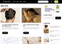비어있는 거대한 시장을 잡으세요!