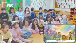 [캐럿] CBS와 학촌유치원의 AI 활용 사례