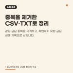 신메뉴 반응, 판매 전에 카페에서 확인해보세요