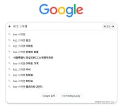 🌽브랜딩은 이렇게 하는거야, KCC건설 스위첸의 브랜딩 전략 분석