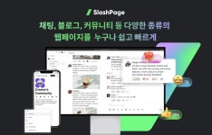 🎁 무료로 나만의 홈페이지 만드는 법