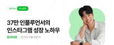 🎁 무료로 나만의 홈페이지 만드는 법