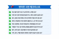 [조직문화 탐구생활 #12] HR 담당자를 위한 번아웃, 조기 감지 방법 6가지