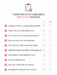 [조직문화 탐구생활 #21] 주 4.5일제 도입, HR이 먼저 설계해야 할 4가지