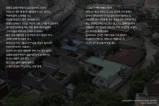 신경림의 정릉동