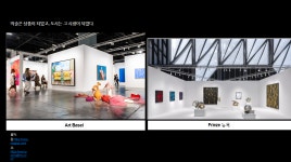 Vol.10 재민의 시선에서 본 ‘누구를 위한 도시의 예술인가’ – 서울에서 예술은 벽 위에 남았다