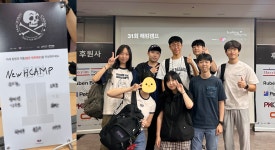 🏴☠️난 이 캠프를 해봤어요! 🏴‍☠️난 이 캠프를 해봤어요!