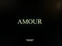함께 하는 순간은 다시 돌아오지 않을지도 모릅니다.
