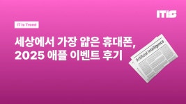 AI 기술과의 만남으로 도래한 메타버스의 새 시대