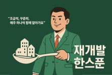 #07 용산 정비창 전면 1구역 다녀왔어요!