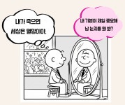 [공고] 공범을 모집합니다.