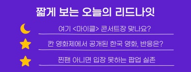 여기  콘서트장 맞나요?
