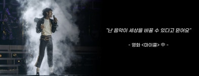 여기  콘서트장 맞나요?