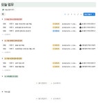 N잡하는 고성과자의 칼퇴 비밀 (🎁 선물 있음)