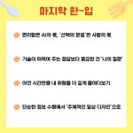 AI가 흔든 검색 환경, 이젠 제로클릭 시대?!