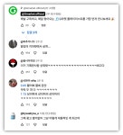 📡 [X-아카이브] 매끈매끈한 트렌드가 밤티나요 🌰