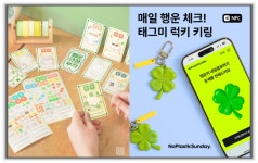 📡 [브알 #102] 2026년 새해가 밝았어요