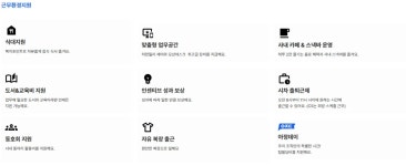 📡 [월간 컴퍼니] 매출 1,191억 ㅇㅈㄷ, 솔직히 ㅇㅈ?