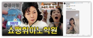 [X-숏카이브] 뉴스레터 도움 많이 된다. 인사이트 많이 받을거야.