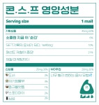 [🌽콘.스.프] MZ가 순간을 소비하는 방식
