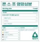 [🌽콘.스.프] MZ 피크닉 핫플레이스🌳