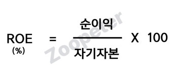 PER? PBR? 많이 들어봤는데 헷갈리는 개념