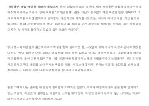 6월 5주) 과소평가된 우리의 평범한 하루에게