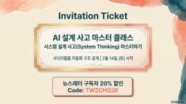 직원 한 명 뽑았는데 부서 하나가 왔다 클로드 코워크의 정체