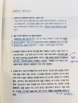 [세일즈 톡 레터 No.21] 고객이 다시 연락하게 만드는 메시지의 비밀 3가지 [세일즈 톡 레터 No.21]  고객이 다시 연락하게 만드는 메시지의... 