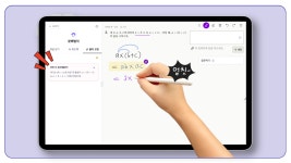 젤쎈코칭수학 | "풀이코칭 받고 실수가 줄었어요!"