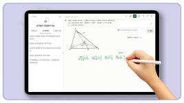 젤쎈코칭수학 | "풀이코칭 받고 실수가 줄었어요!"