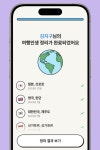 🍕 ‘이재모 피자’는 어떻게 부산 상권을 살리는 연 매출 450억의 로컬 기업이 됐을까?