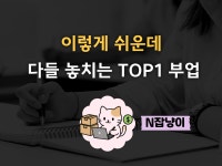 콘텐츠로 돈 벌 수 있을까? 크리에이터 직접 해보고 느낀 3가지 필수 요소