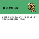 [Trend A Word 휴재] 트워드 제목 나왔다, 오늘은 ‘휴재레터’