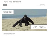 [Trend A Word #505] 지치고 힘들 땐 닌자 하이야~!