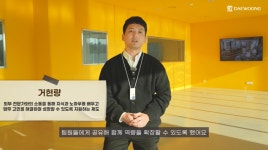 2억 뷰 AI다큐와 국내 대표 제약사가 시사하는 AI문제해결의 필수 조건