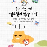디자인 영감 #11