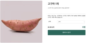 (광고) 🍕피자헛은 왜 빈 피자 박스를 피자로 바꿔주는 프리 피자 캠페인을 선보였을까?