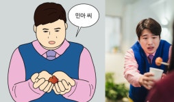 달디달고 달디달고 달디단 닭강정