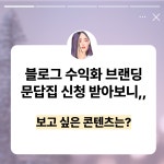N잡러가 직접 해본 퇴근 후 직장인 부업 추천 TOP 3 N잡러가 직접 해본 퇴근 후 직장인 부업 추천 TOP 3 