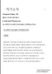 하나티유 | 블로그수익화문답집 역제안 월500버는법 전자책PDF