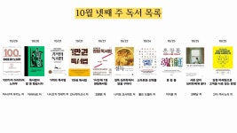 3호. 힘든 일을 먼저 하라 (+1년의 노하우 전수)
