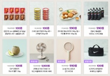 6월 넷째 주 첫 번째 마케팅 뉴스 💌