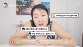 [최저가 공구?!] 인플루언서 협업 마케팅은 어떻게 이루어질까?