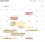 1편)듣기만 해도 어려웠던 투자
