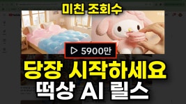 ❤️ 팔로워 없이 돈버는법 있습니다!