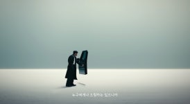 🐈 네가 그냥 카피였다면, 이건 티오피야