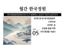 연달래