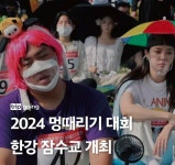 갓생에 지친 사람들은 이제 ‘겟생’ 산다!