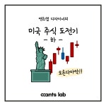 🌞태양광 강자, 테슬라 느낌 추가요! 스토리가 그럴 듯한 이 기업 🌞태양광 강자, 테슬라 느낌 추가요! 스토리가 그럴 듯한 이 기업 